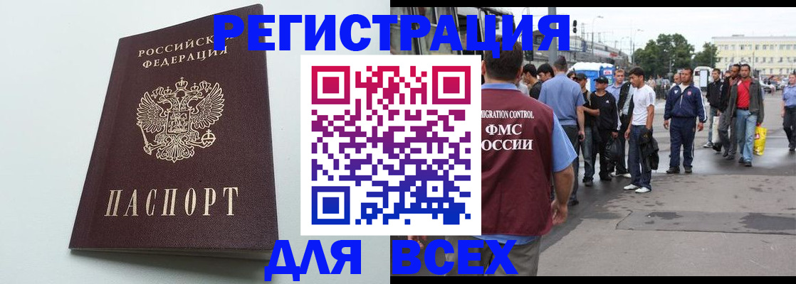 найти адрес прописки в Казани