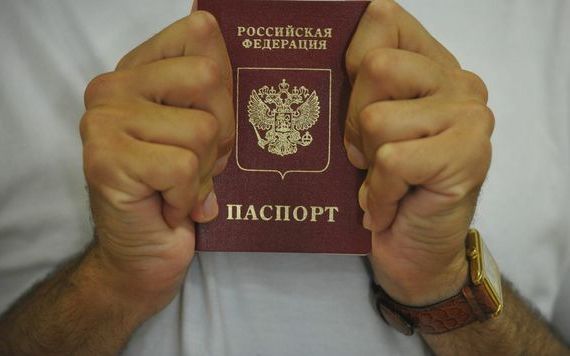 прописка в Казани
